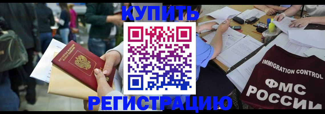регистрация для школы в Камышине