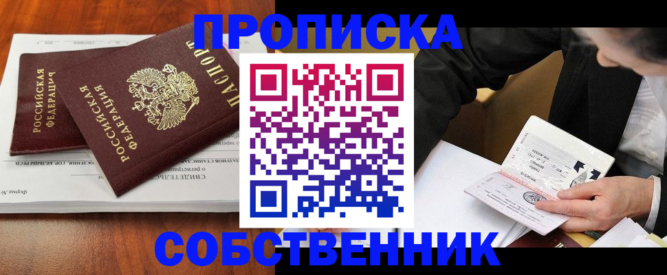 регистрация в Камышине