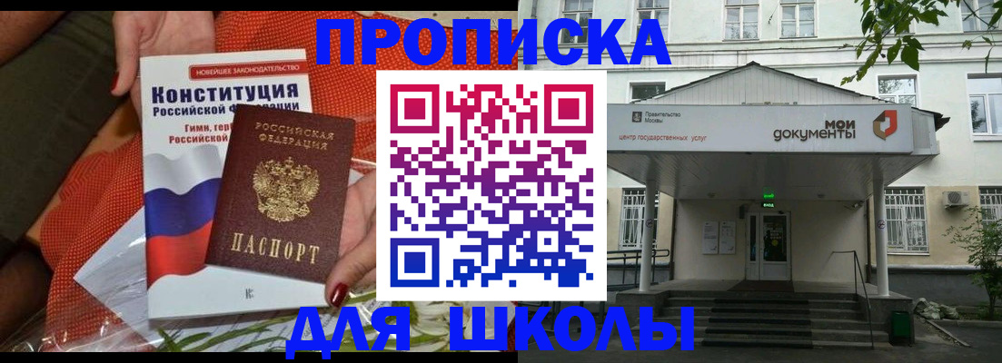 пропишу в квартире в Камышине